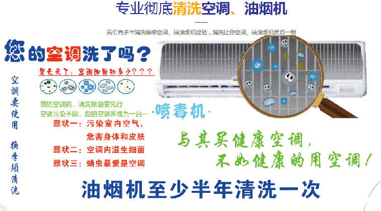 扶余空调维修售后服务中心电话在哪里找